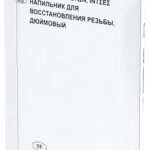 FOT_PRO_VAR_150.1345.6_SALL_AING_V1