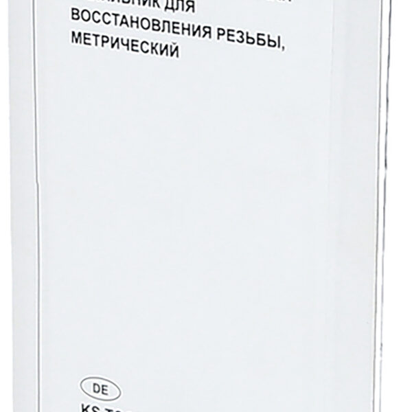 FOT_PRO_VAR_150.1340.6_SALL_AING_V1